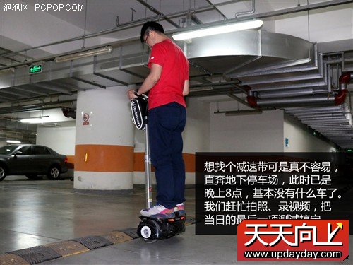 性能大比拼 7款主流自平衡电动车横评