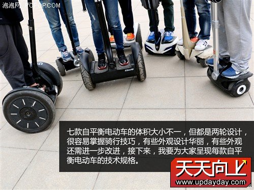 性能大比拼 7款主流自平衡电动车横评