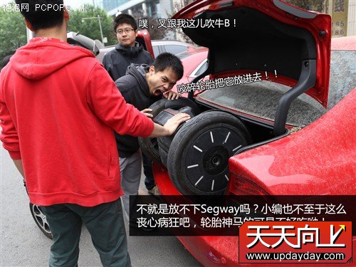 性能大比拼 7款主流自平衡电动车横评