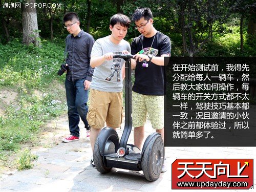 性能大比拼 7款主流自平衡电动车横评