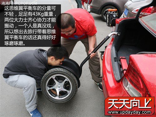 行走革命!七款主流自平衡电动车横评