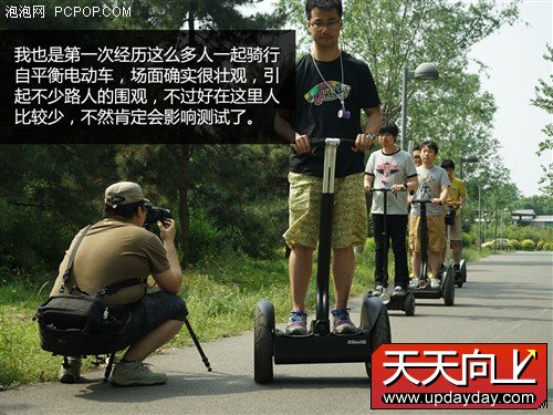 性能大比拼 7款主流自平衡电动车横评