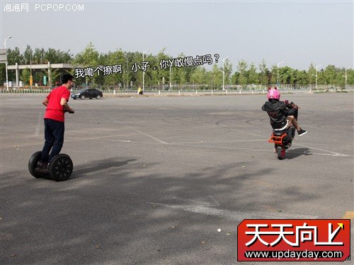 性能大比拼 7款主流自平衡电动车横评