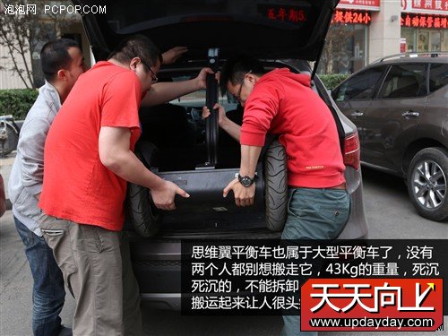 行走革命!七款主流自平衡电动车横评
