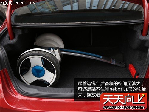 行走革命!七款主流自平衡电动车横评