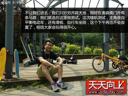 性能大比拼 7款主流自平衡电动车横评