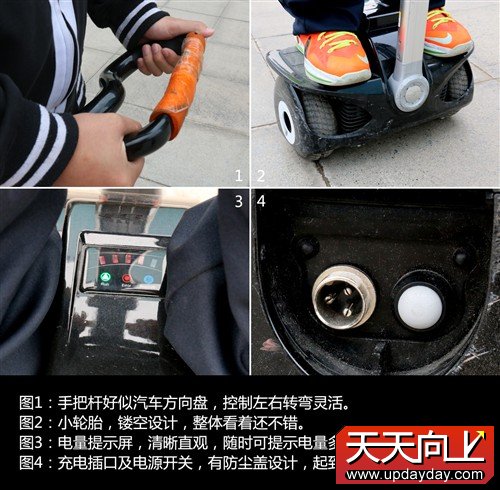 行走革命!七款主流自平衡电动车横评