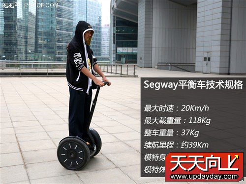 行走革命!七款主流自平衡电动车横评