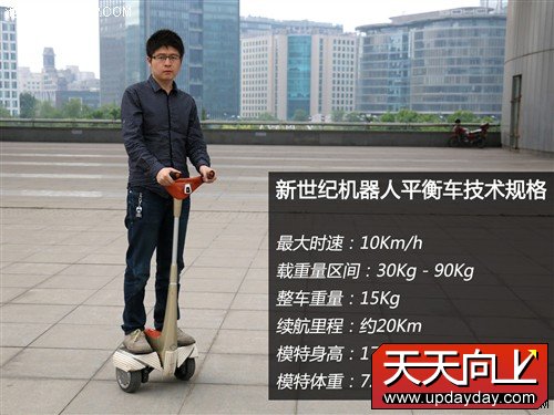 行走革命!七款主流自平衡电动车横评
