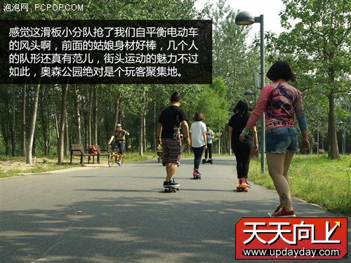 性能大比拼 7款主流自平衡电动车横评