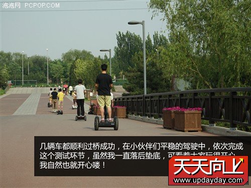 性能大比拼 7款主流自平衡电动车横评