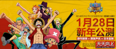 ΰ·׿ONE PIECEΡ 128չ𺳿