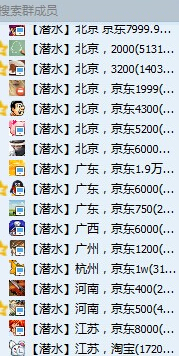 QQ截图20150314210340.jpg