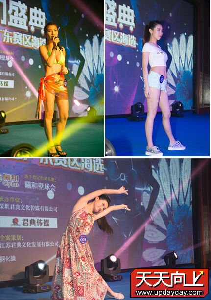 2015环球比基尼小姐大赛·广东赛区海选 2015环球比基尼小姐大赛·广东赛区海选