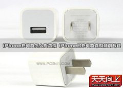 iPhoneô iPhone6ٱ̳