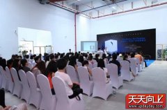 中国文博会“新媒介+ 时尚产业创新峰会”在艺之卉创意产业园举办