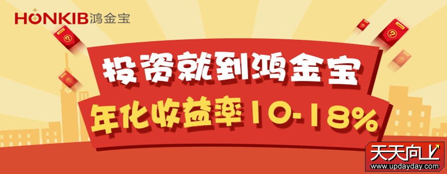 鸿金宝