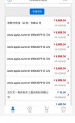 apple storeԤiPhone6s iPhone 6s plusظ۷ѿǮ