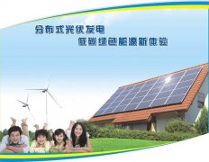 “改变家庭用电方式”，深圳光伏科普走进社区活动