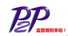 ǧʼ̨ϸ¶λP2P