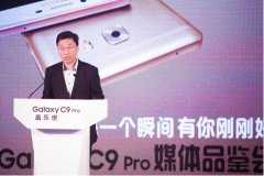 Galaxy C9 ProýƷ ֹոպá