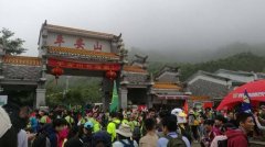 深圳户外联盟5千人徒步平安山创纪录