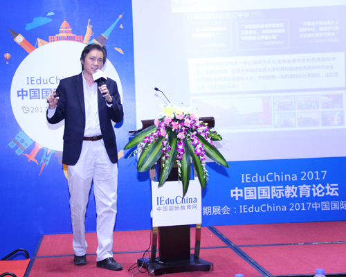 IEduChina 2017йʽչ߹ʽ̳ɹٰ