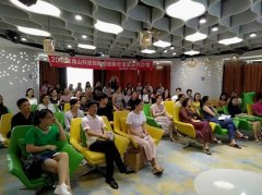深圳南山创新云课堂 ――绩效指标与标准设计